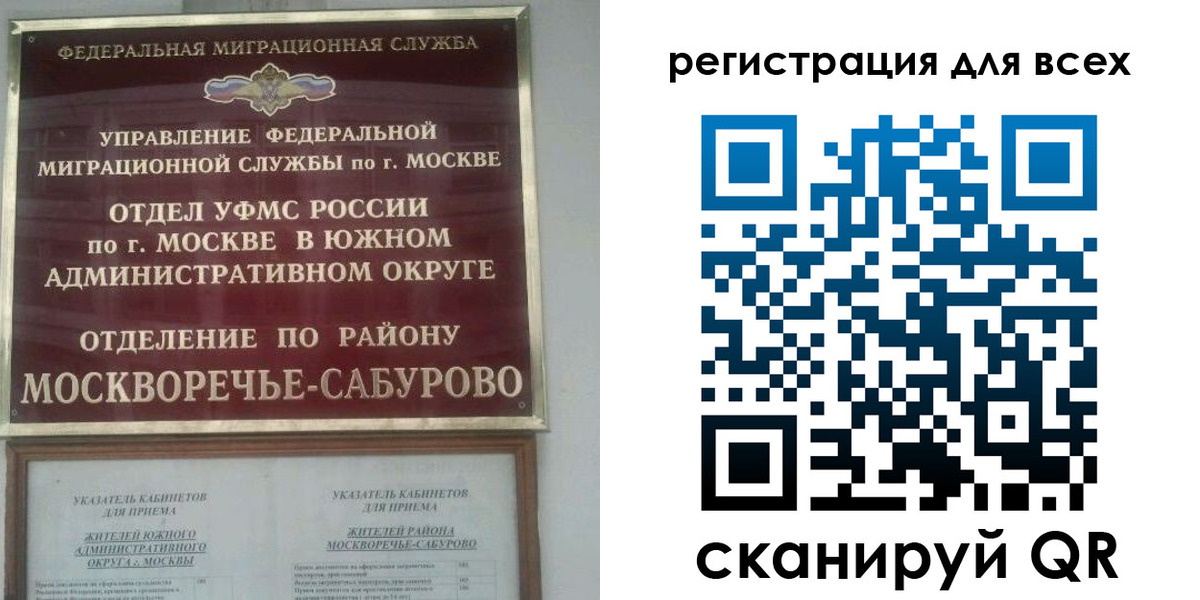 пропишу в квартире в Ак-Довураке