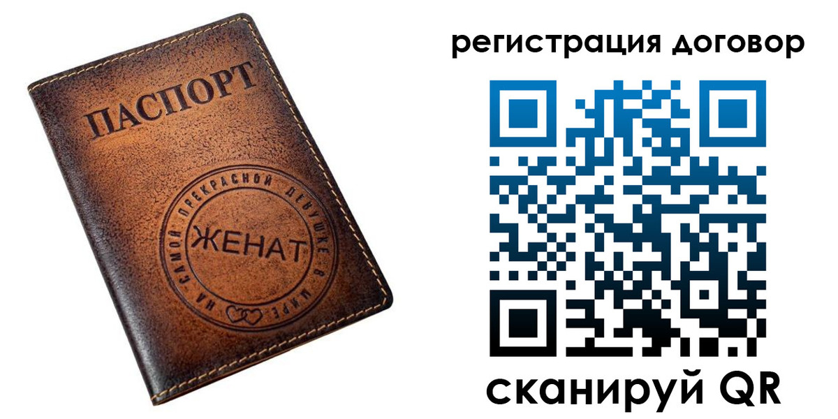 регистрация для школы в Ак-Довураке