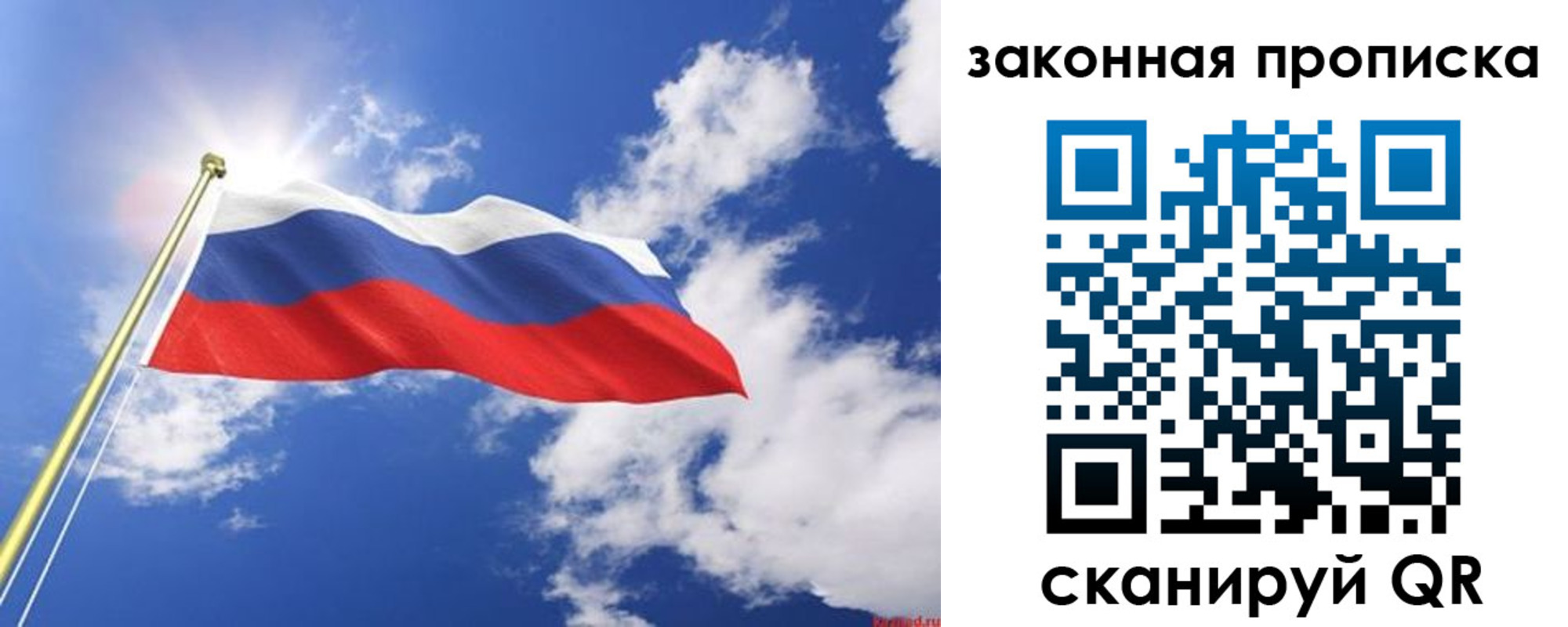 прописка иностранных граждан в Ак-Довураке