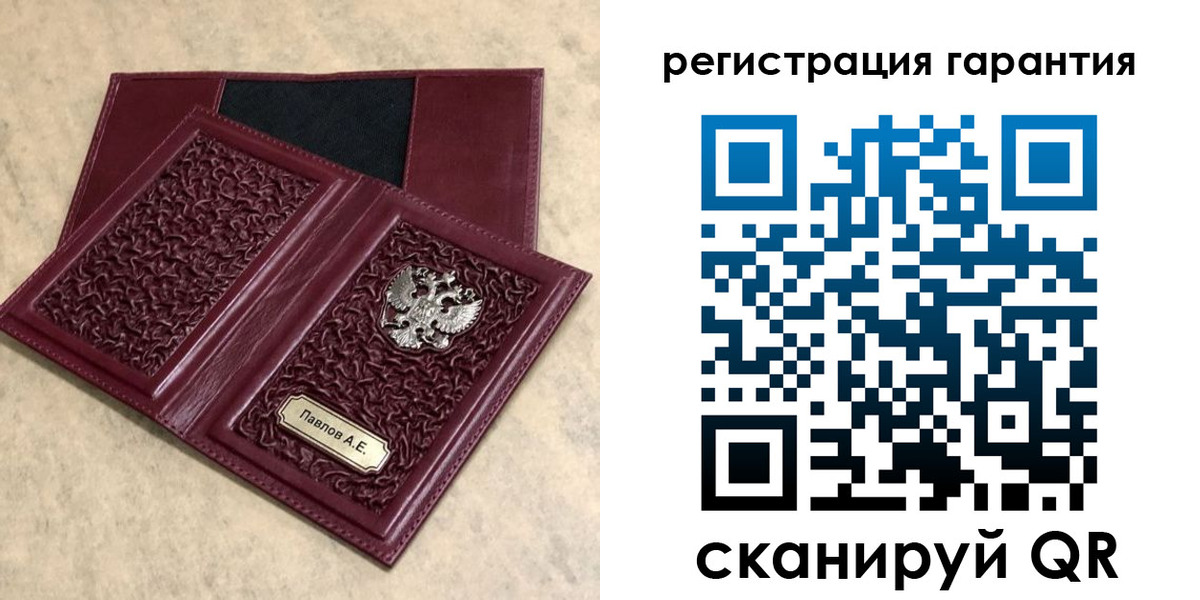 форма 3 в Ак-Довураке